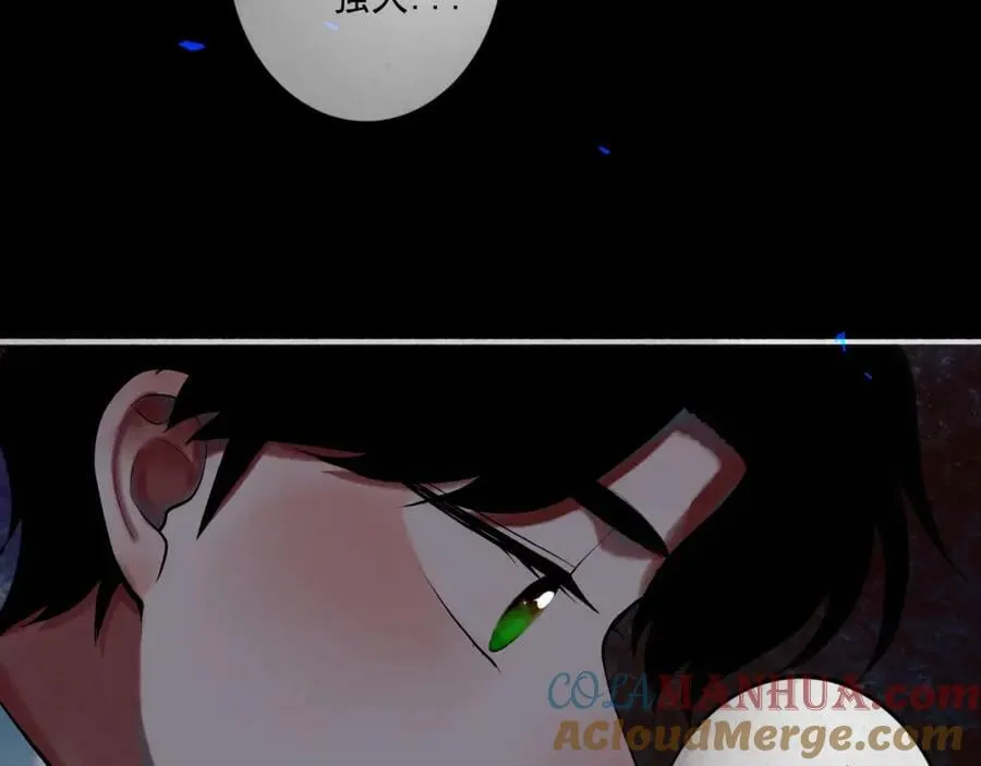 80.追逐 第7页