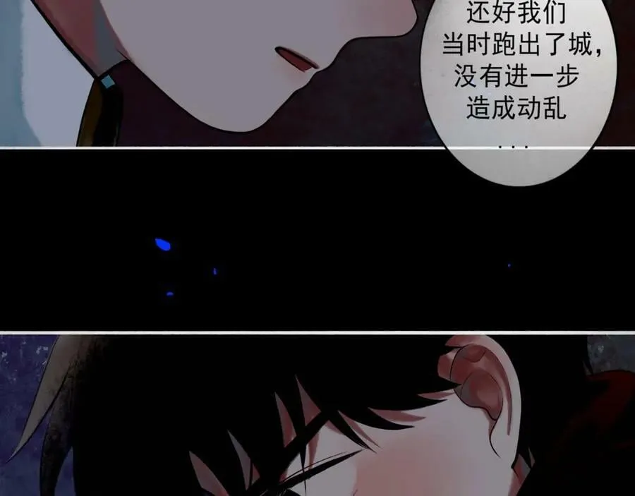 80.追逐 第8页