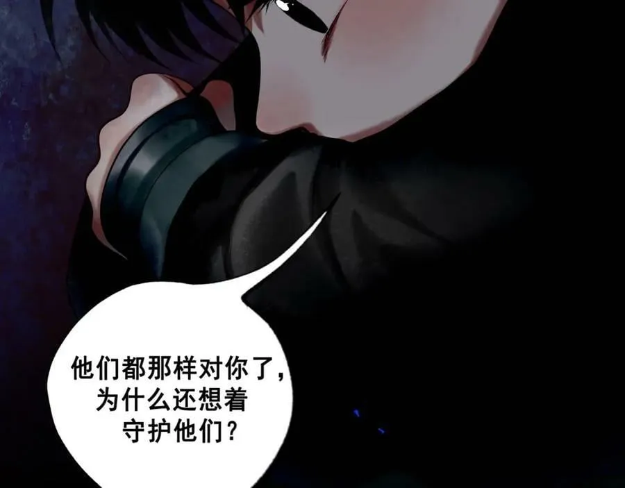 80.追逐 第9页