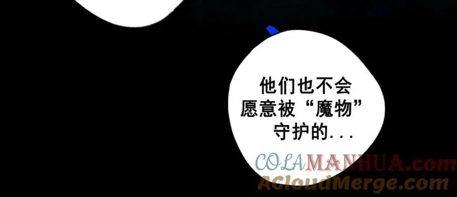 80.追逐 第10页
