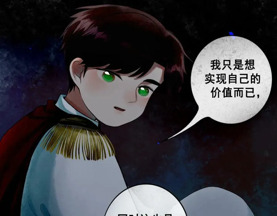 80.追逐 第11页