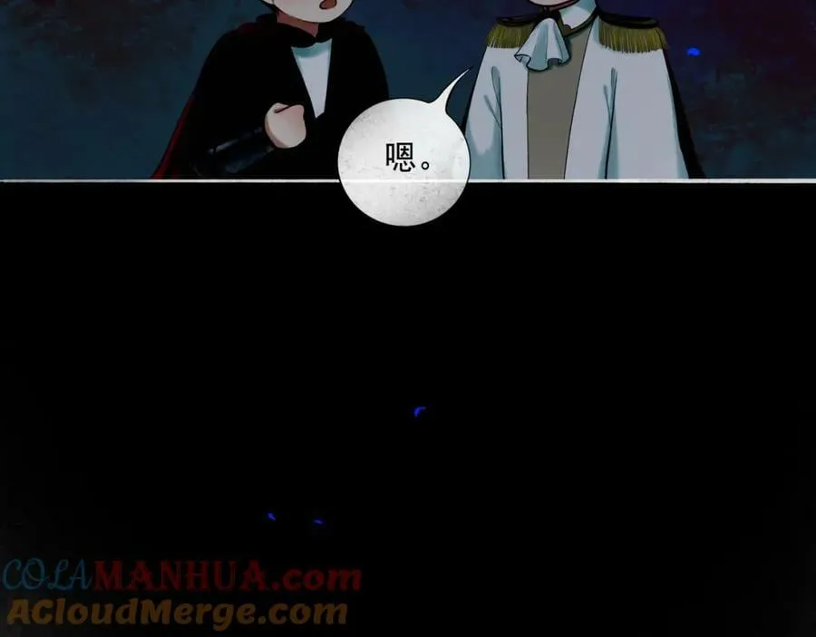 80.追逐 第13页