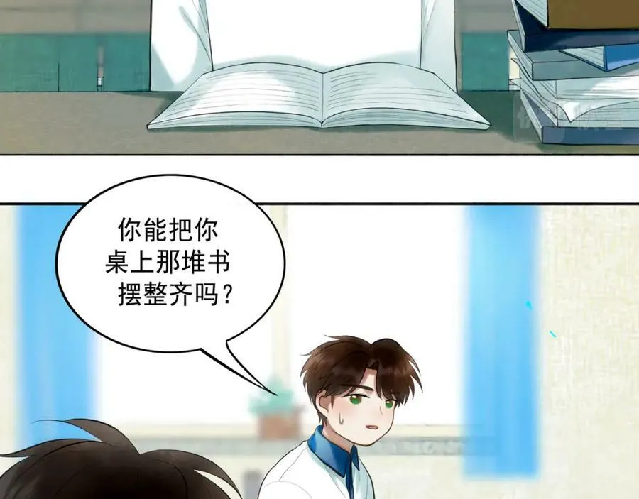 80.追逐 第17页
