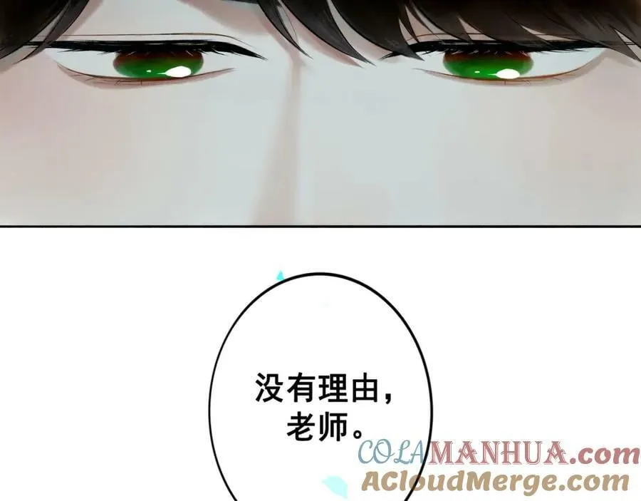 80.追逐 第34页