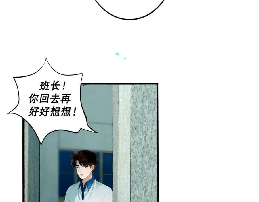 80.追逐 第35页