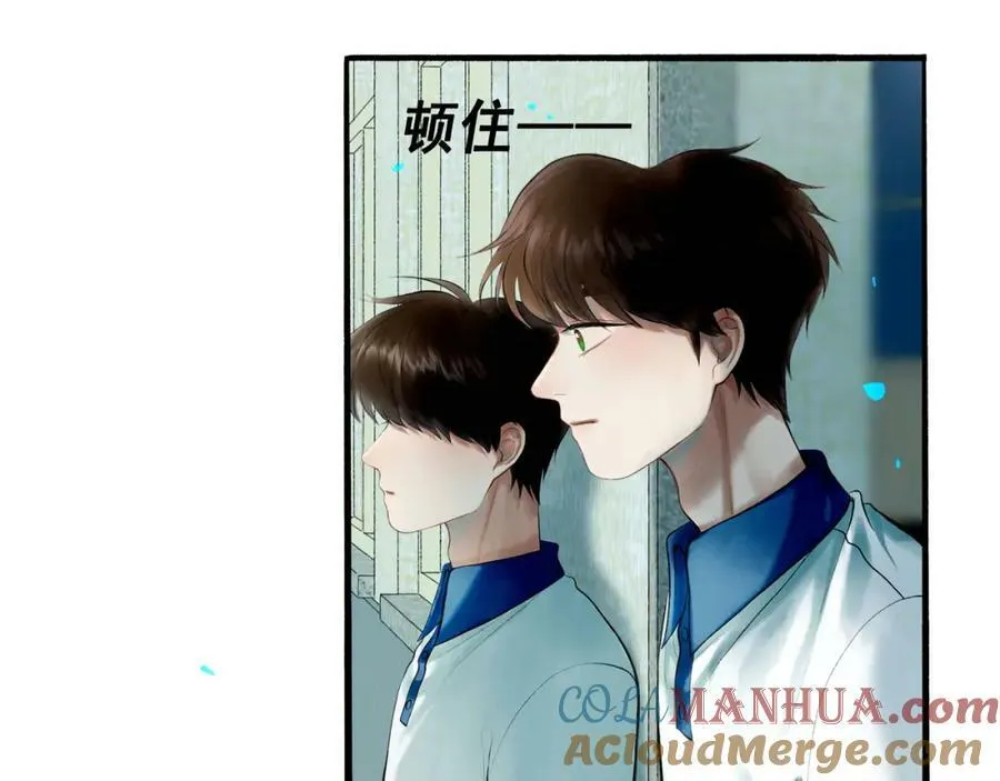 80.追逐 第37页