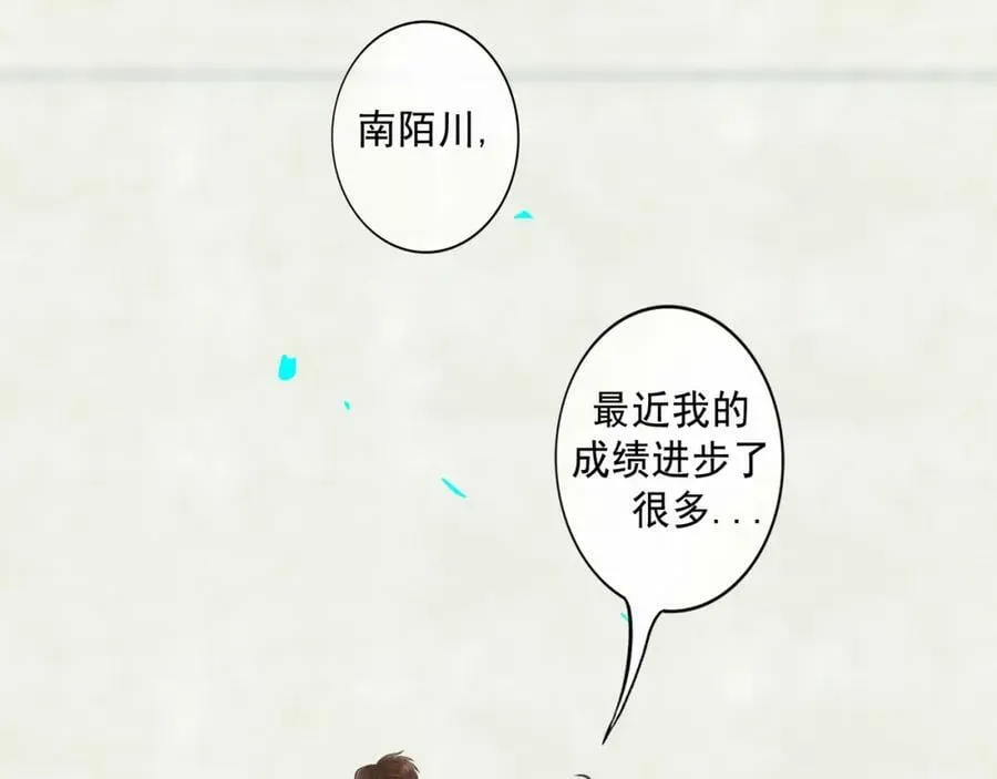 80.追逐 第41页