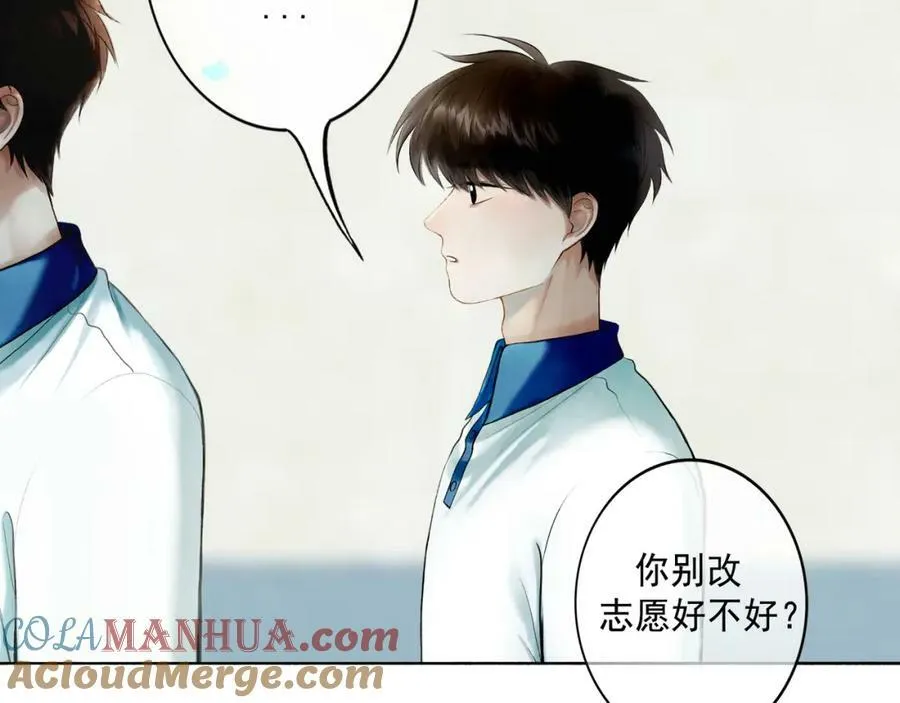 80.追逐 第43页