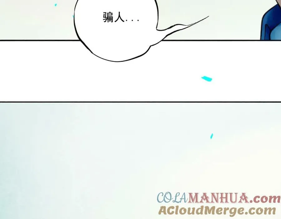 80.追逐 第46页