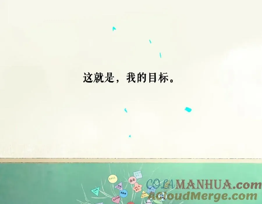 80.追逐 第52页
