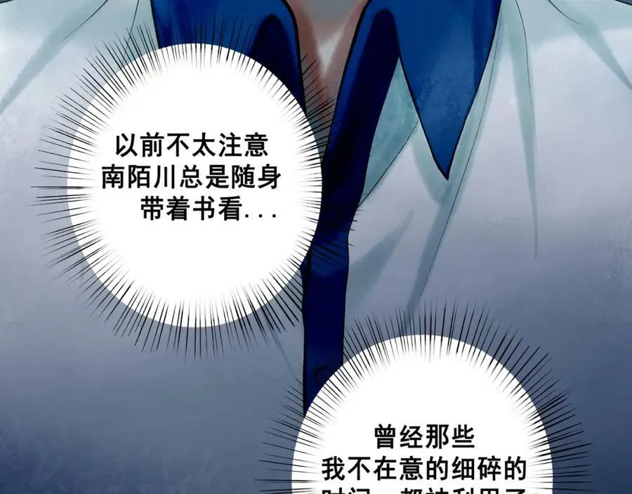 80.追逐 第62页