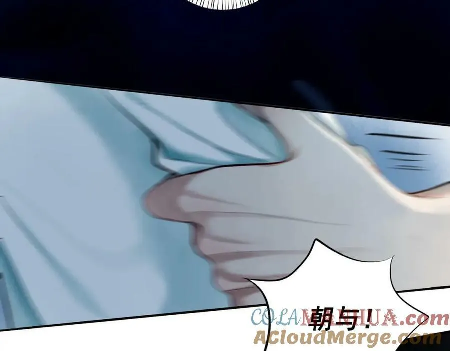80.追逐 第64页
