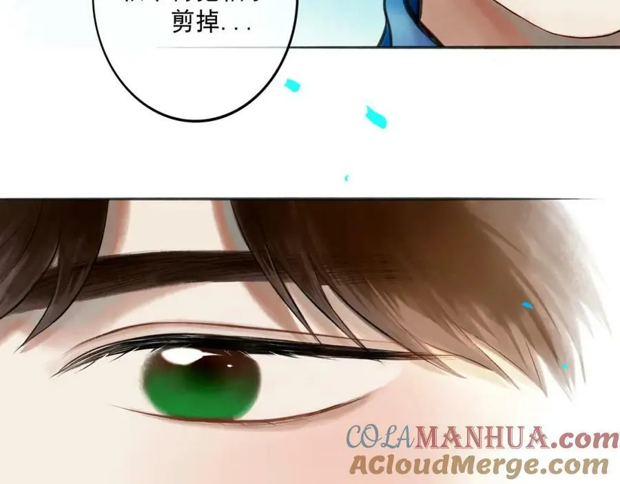 80.追逐 第73页