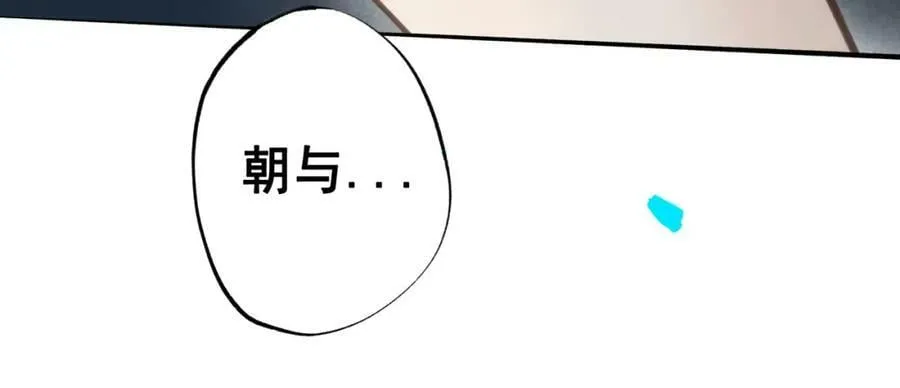 80.追逐 第80页