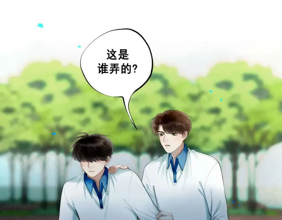 80.追逐 第81页