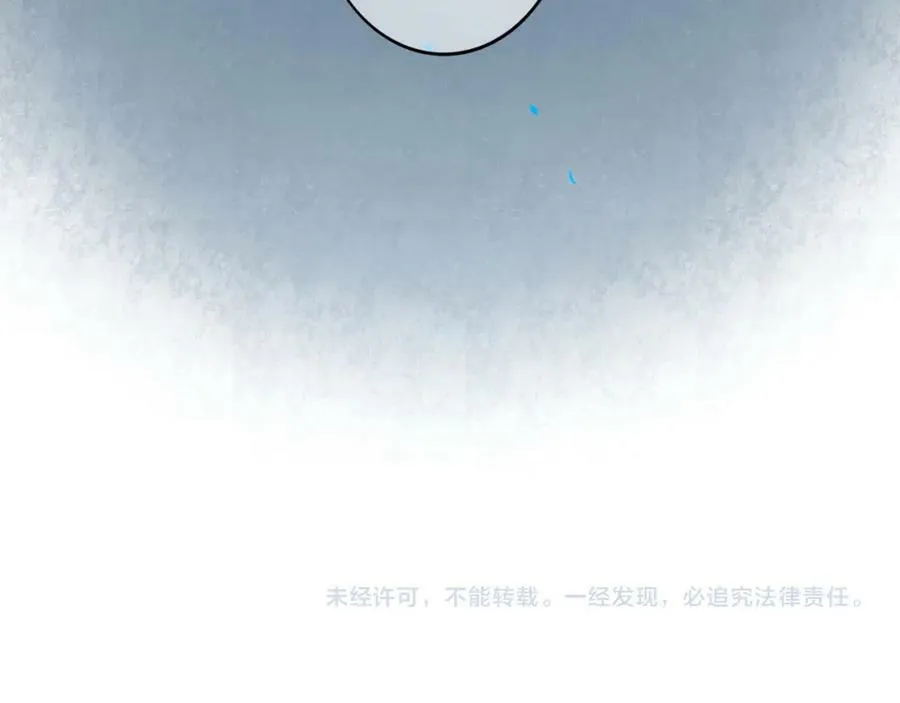 80.追逐 第83页