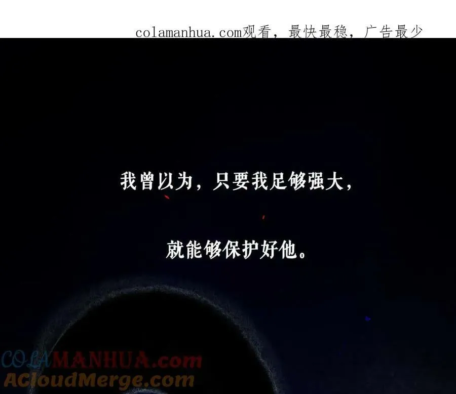 81.星星花 第1页