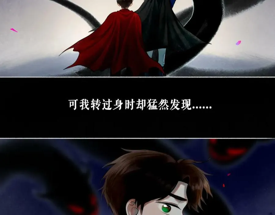 81.星星花 第3页