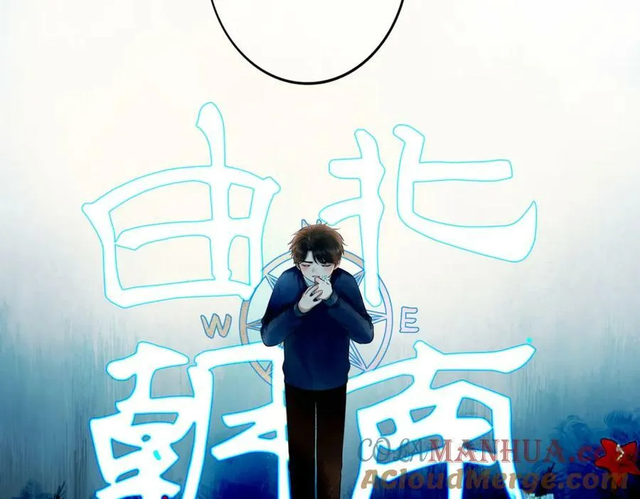 81.星星花 第19页