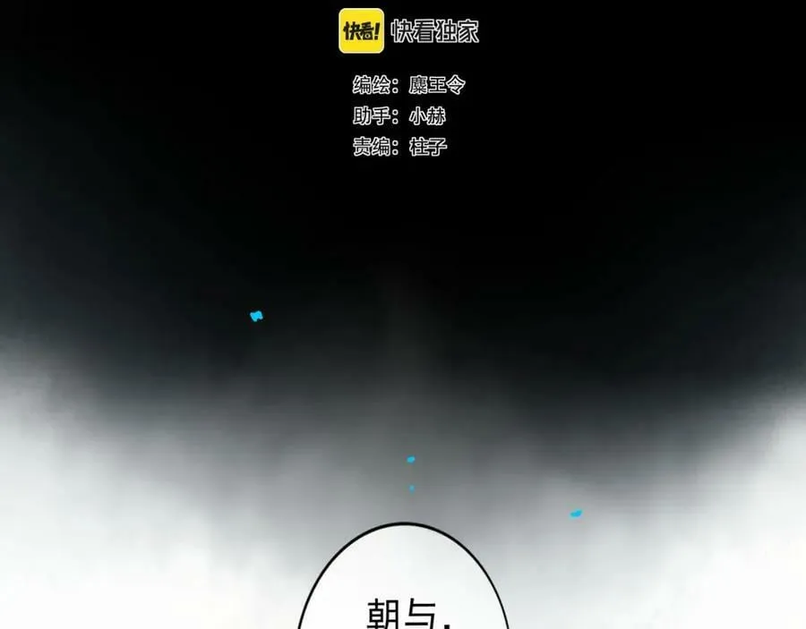 81.星星花 第21页