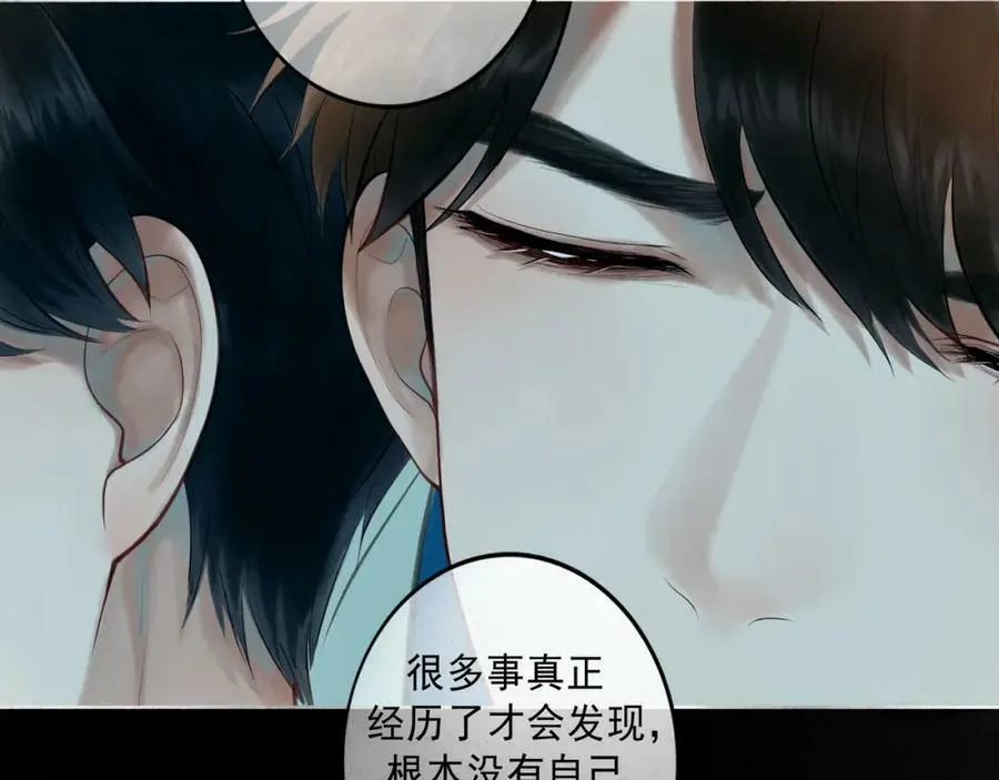 81.星星花 第27页