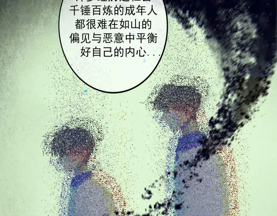 81.星星花 第32页