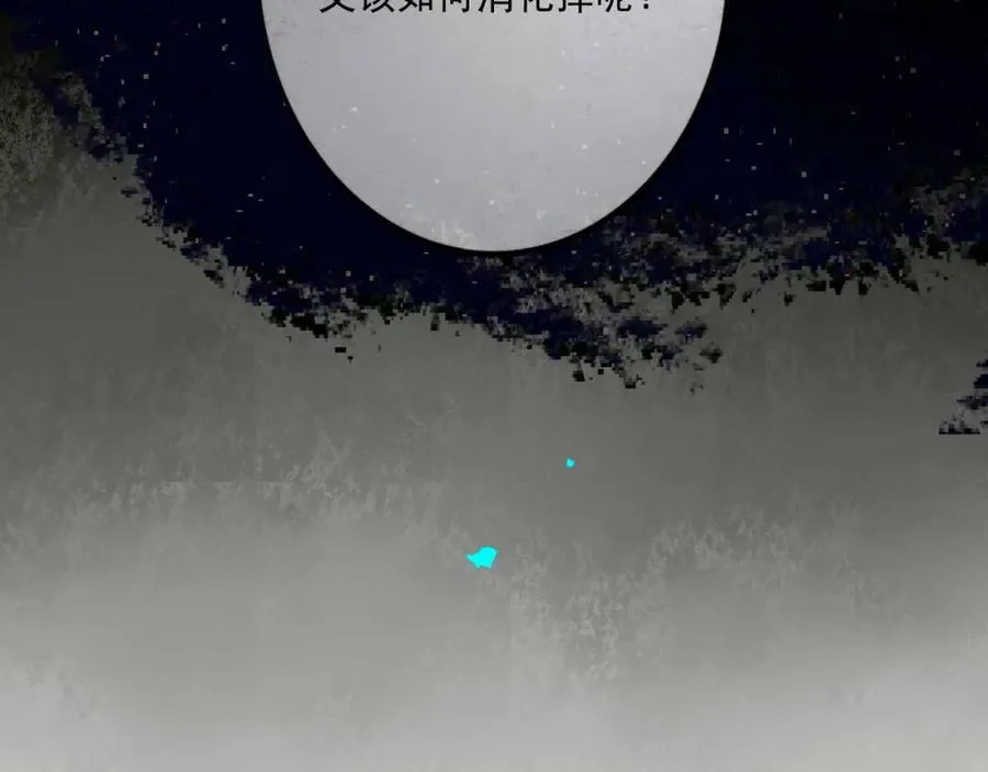 81.星星花 第35页