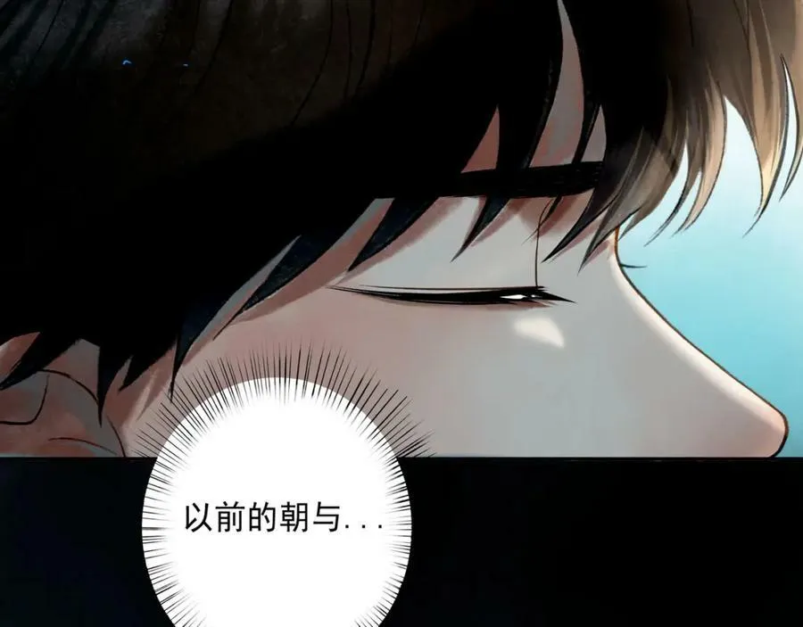 81.星星花 第41页