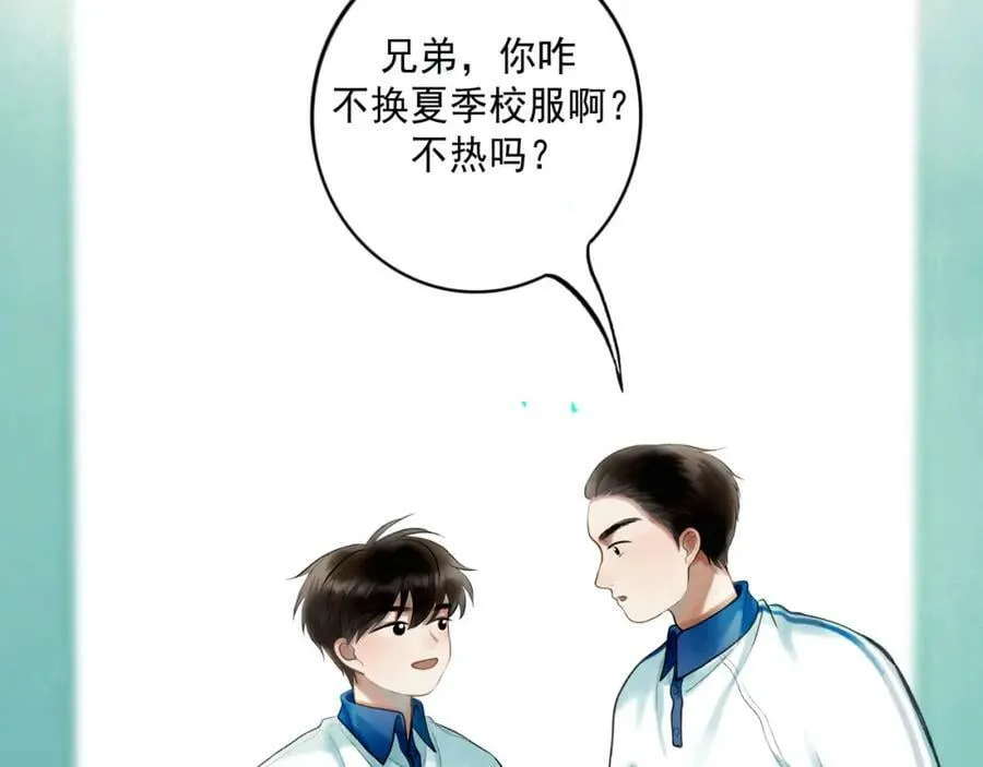 81.星星花 第45页