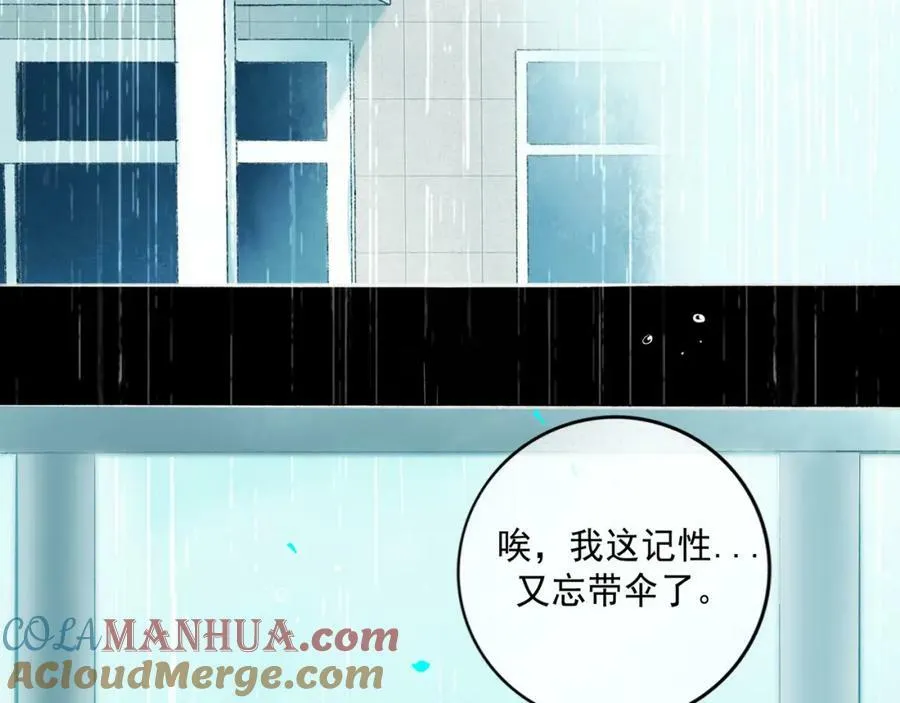 81.星星花 第49页