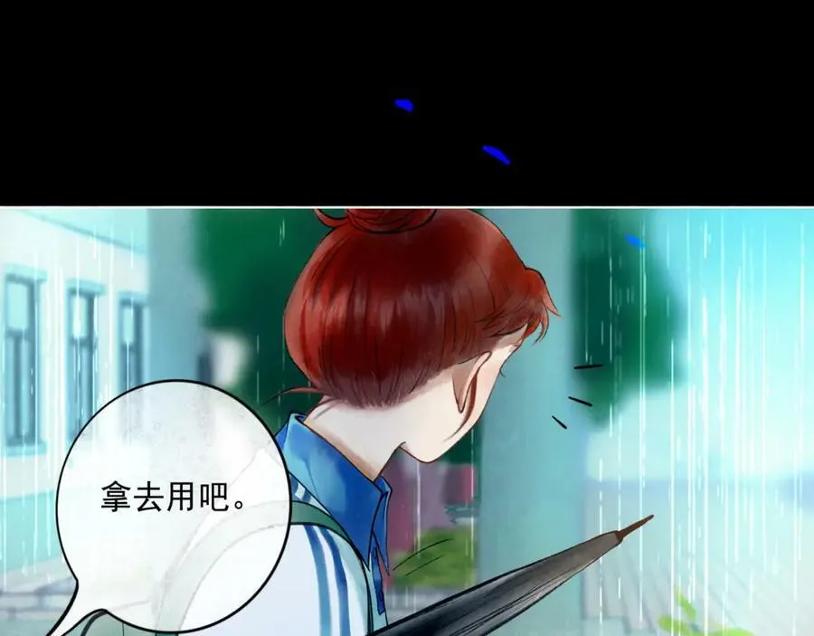 81.星星花 第51页