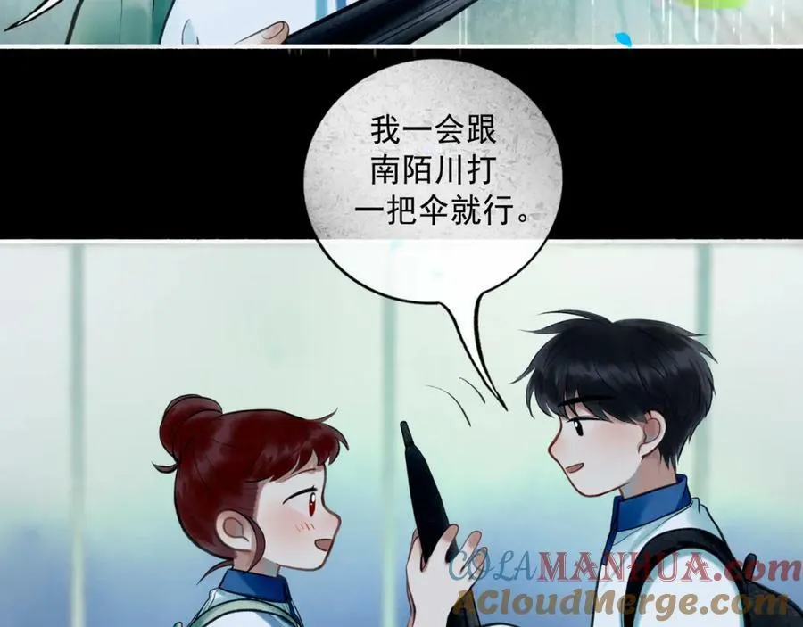 81.星星花 第52页