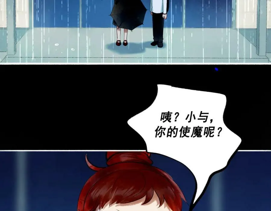 81.星星花 第54页