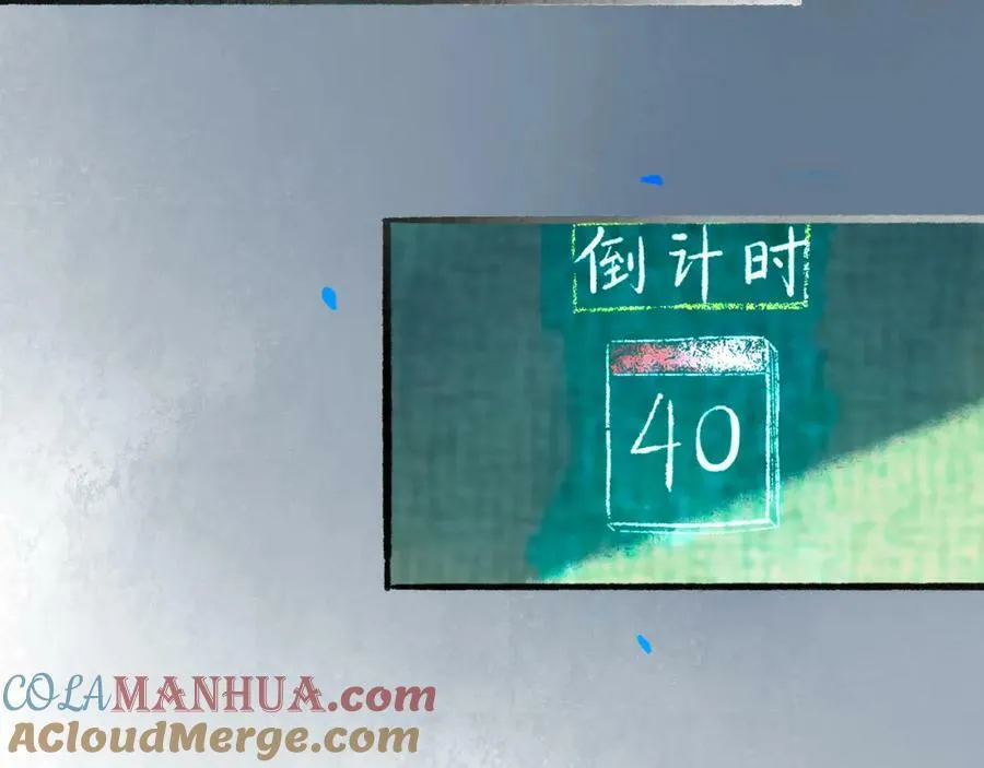 81.星星花 第58页
