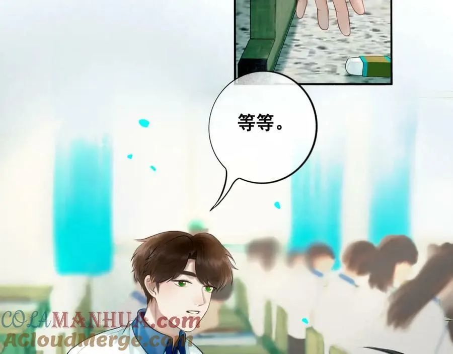 81.星星花 第64页