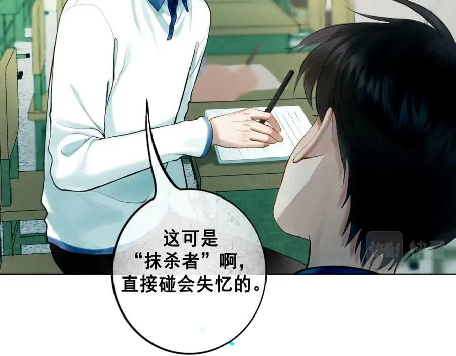81.星星花 第65页