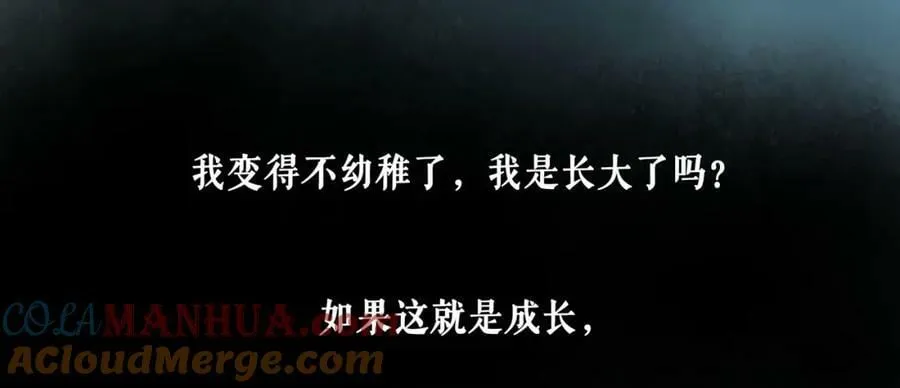 81.星星花 第70页