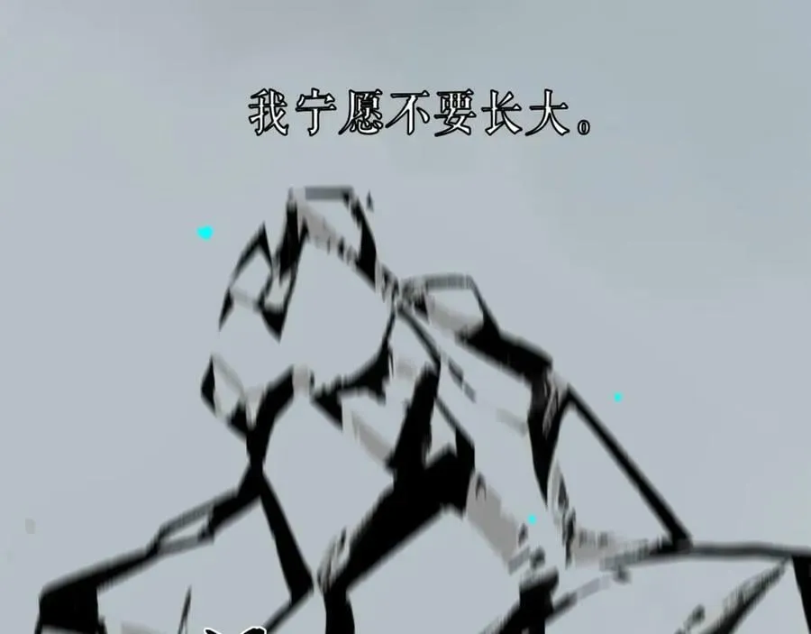 81.星星花 第72页