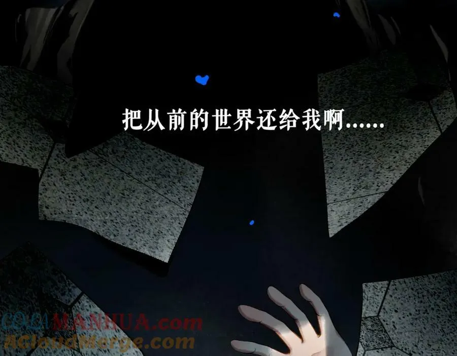 81.星星花 第76页