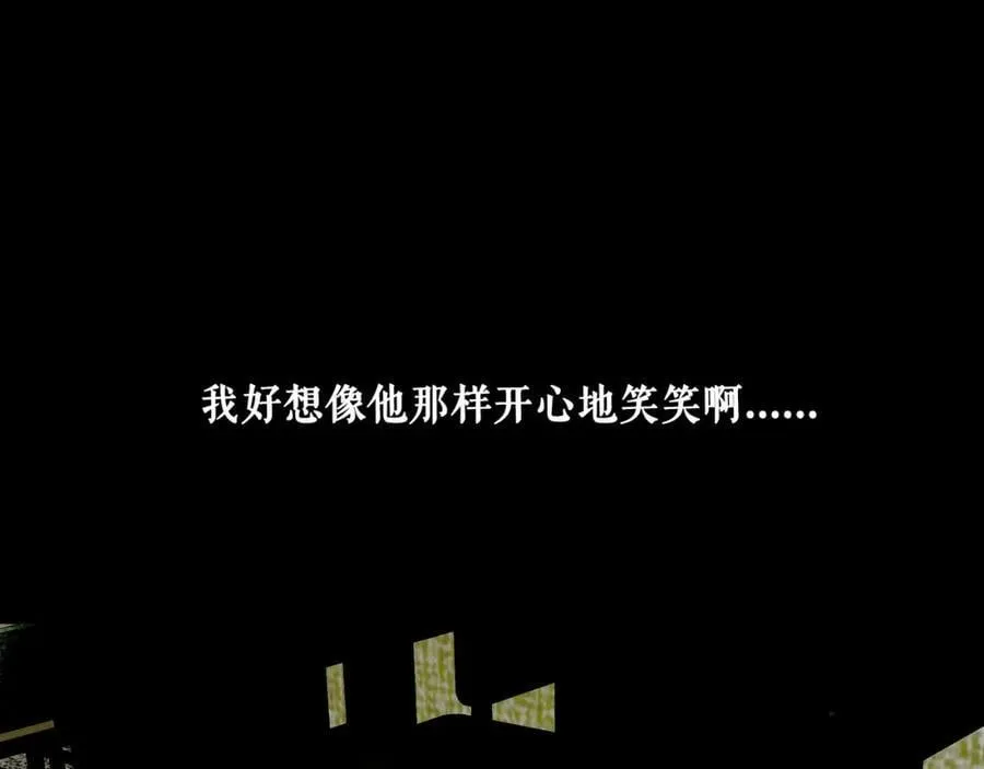 81.星星花 第81页