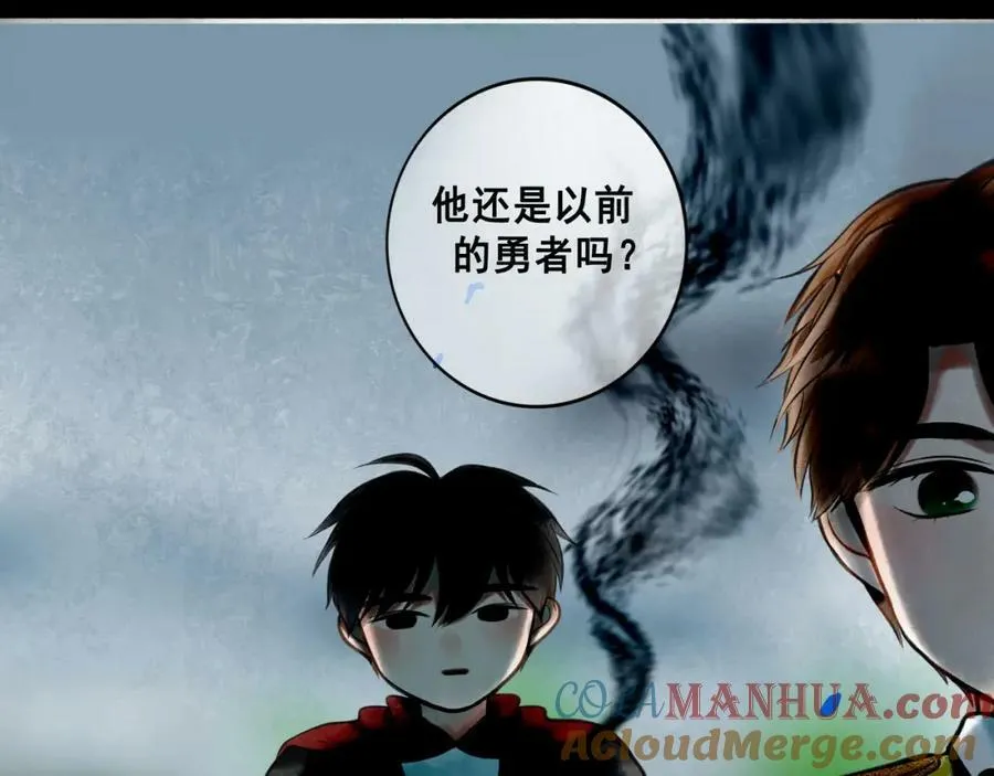 82.海市蜃楼 第7页