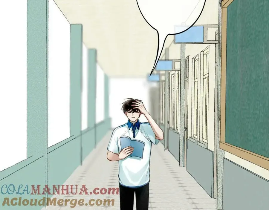 82.海市蜃楼 第13页