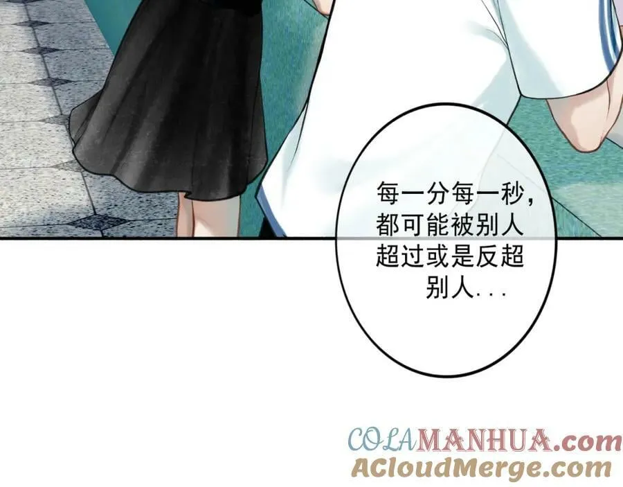 82.海市蜃楼 第34页