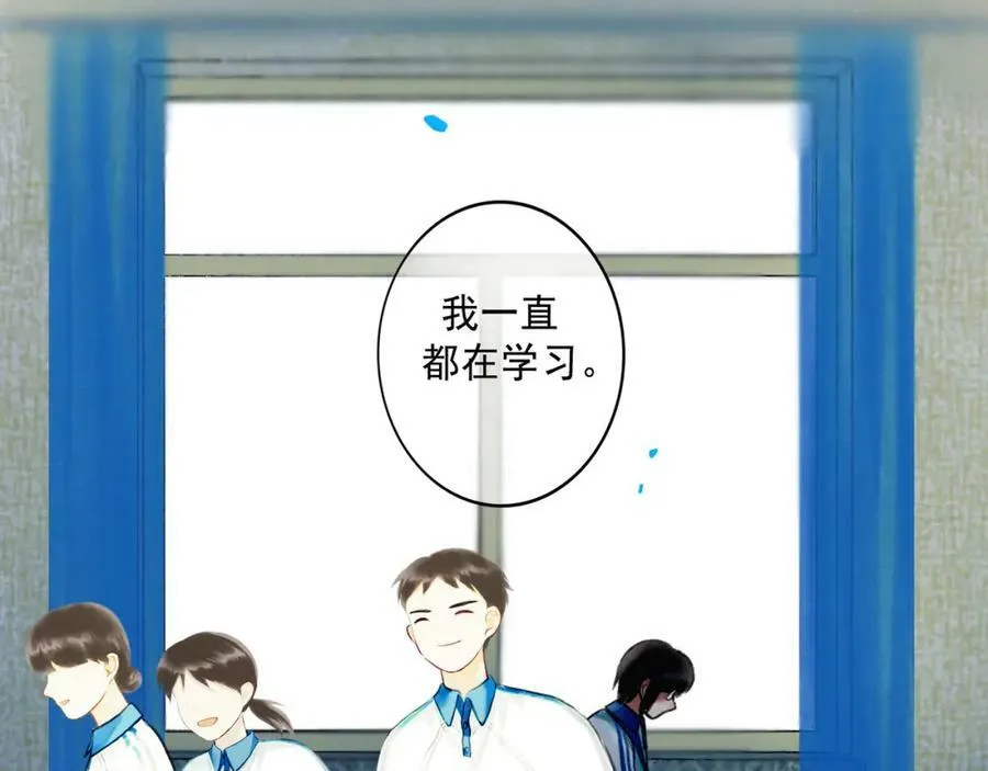 82.海市蜃楼 第36页