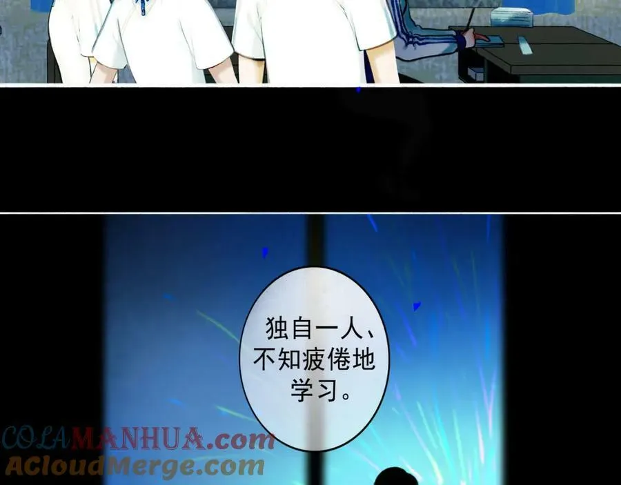 82.海市蜃楼 第37页