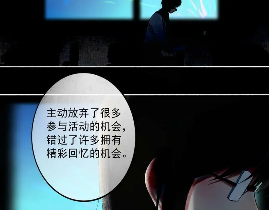82.海市蜃楼 第38页