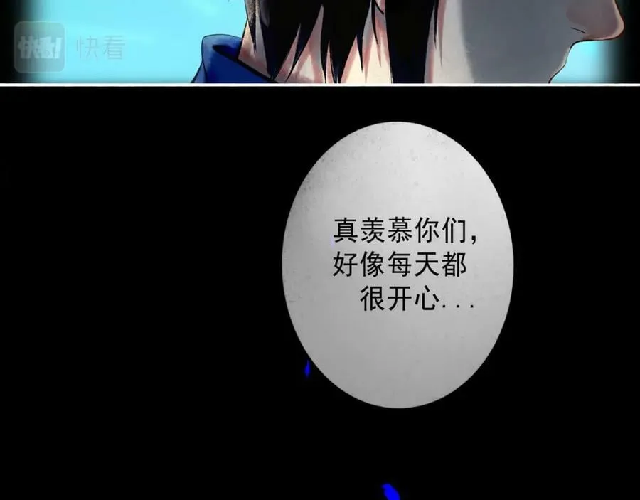 82.海市蜃楼 第39页