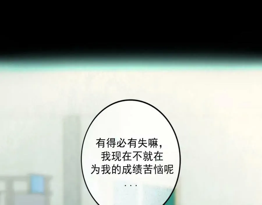 82.海市蜃楼 第41页