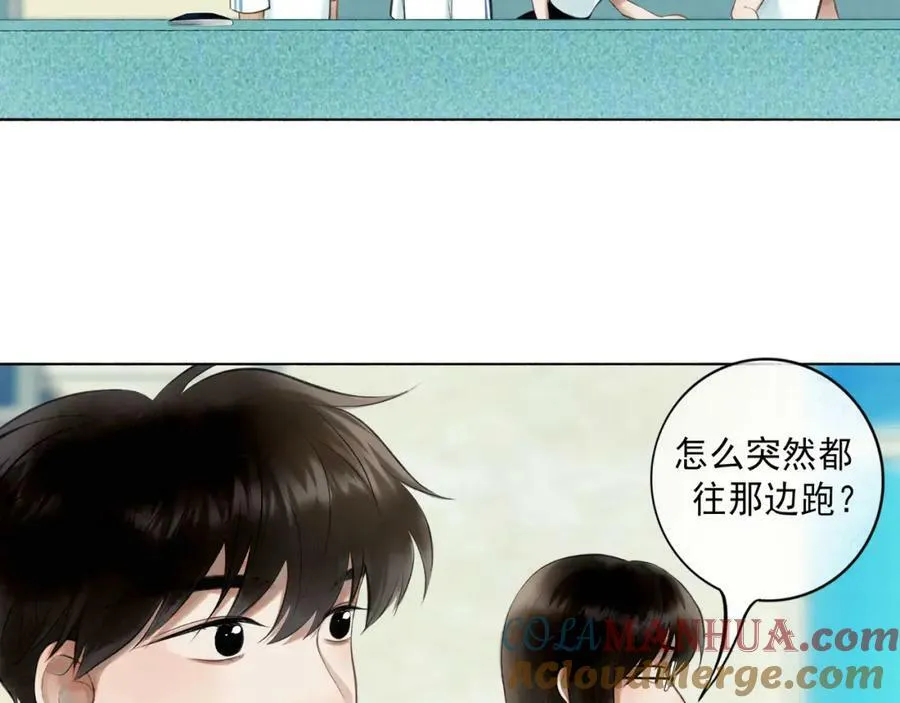 82.海市蜃楼 第52页