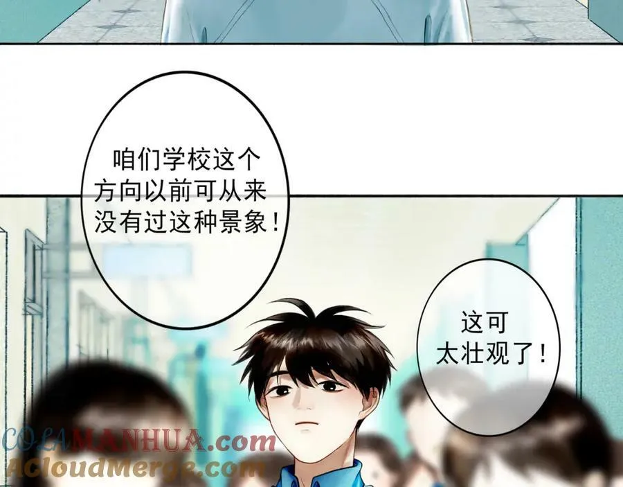 82.海市蜃楼 第55页